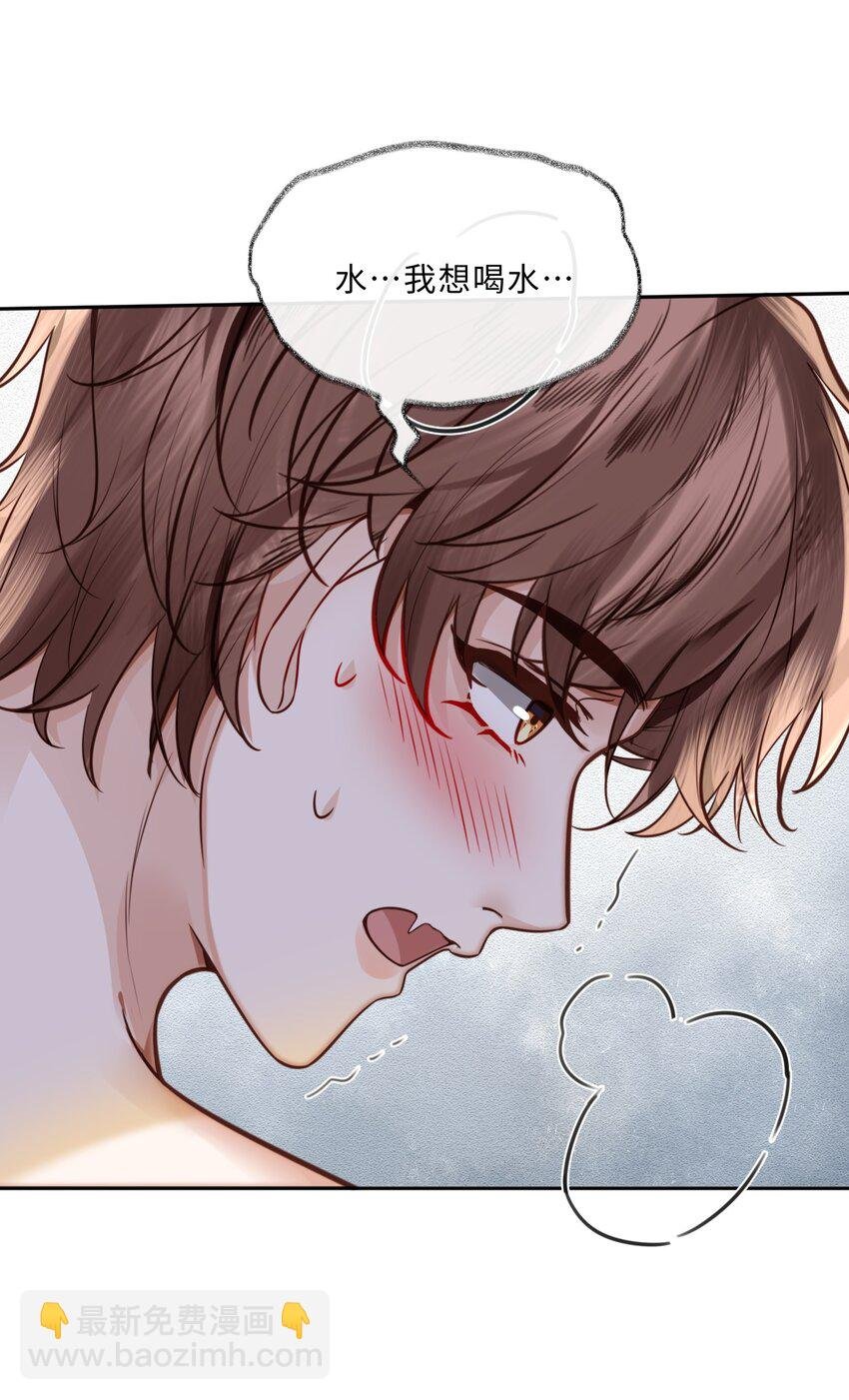 040 我居然在吃红酒的醋！