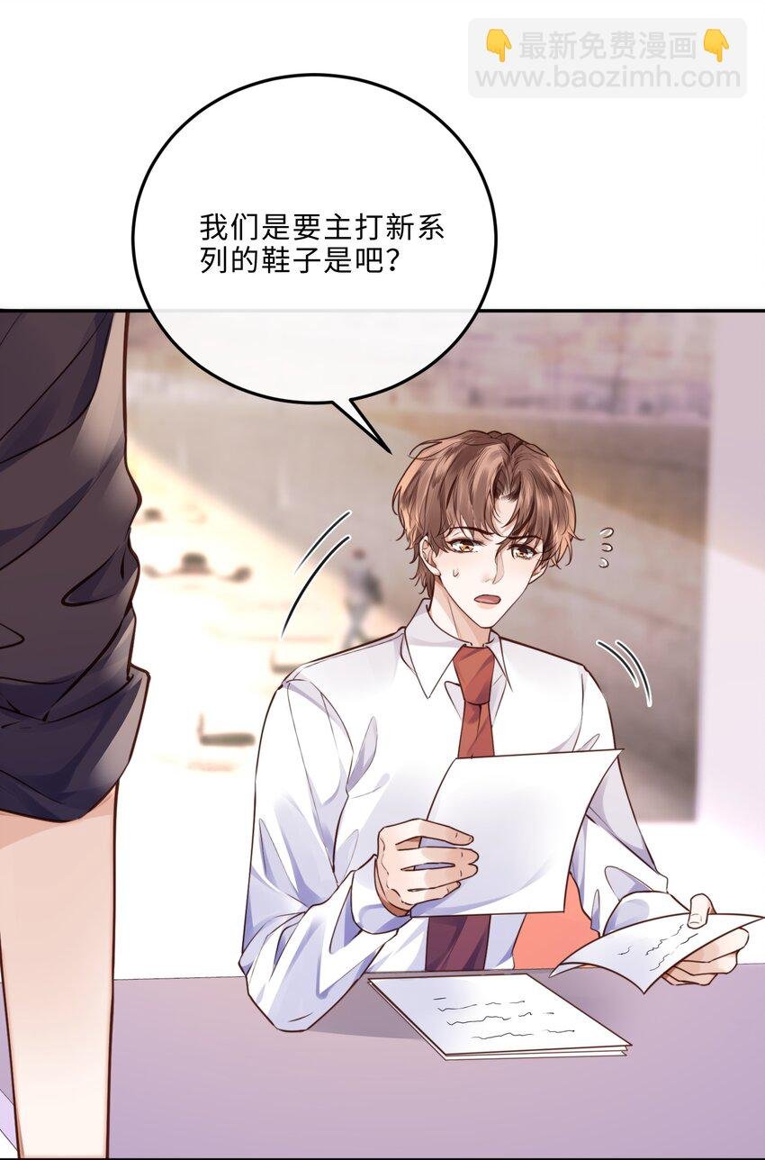 041 小心无“妻”徒刑