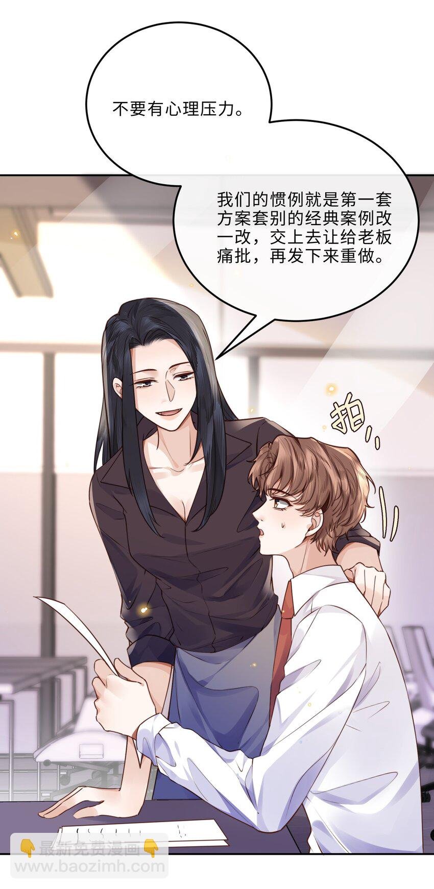 041 小心无“妻”徒刑