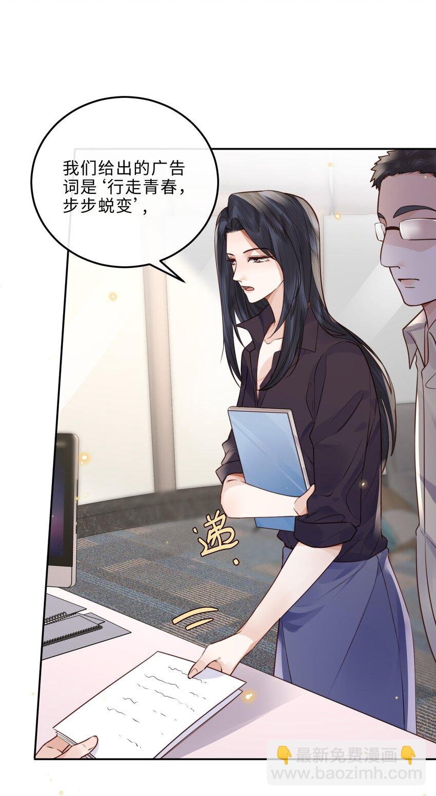 041 小心无“妻”徒刑