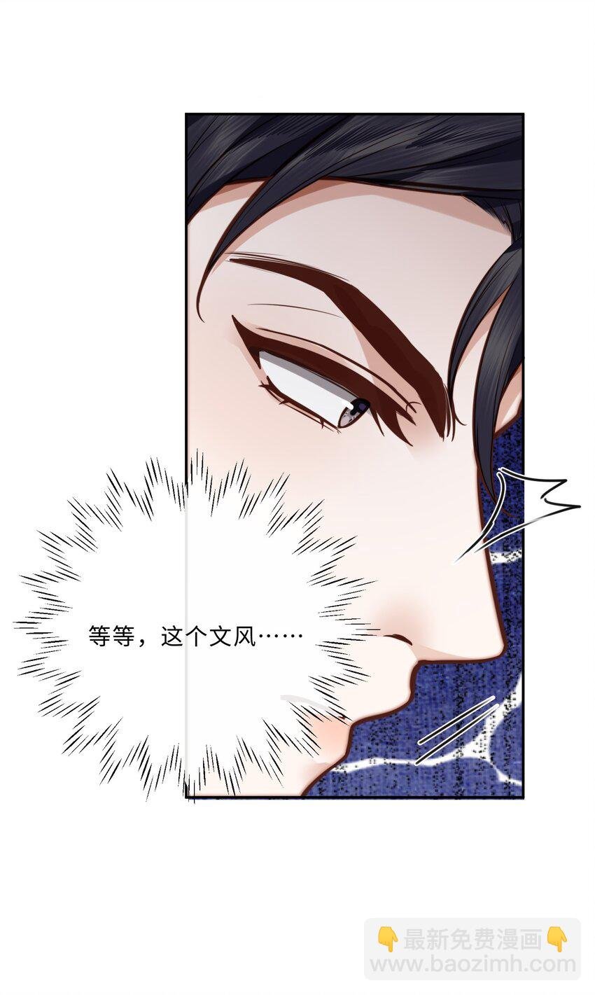 041 小心无“妻”徒刑