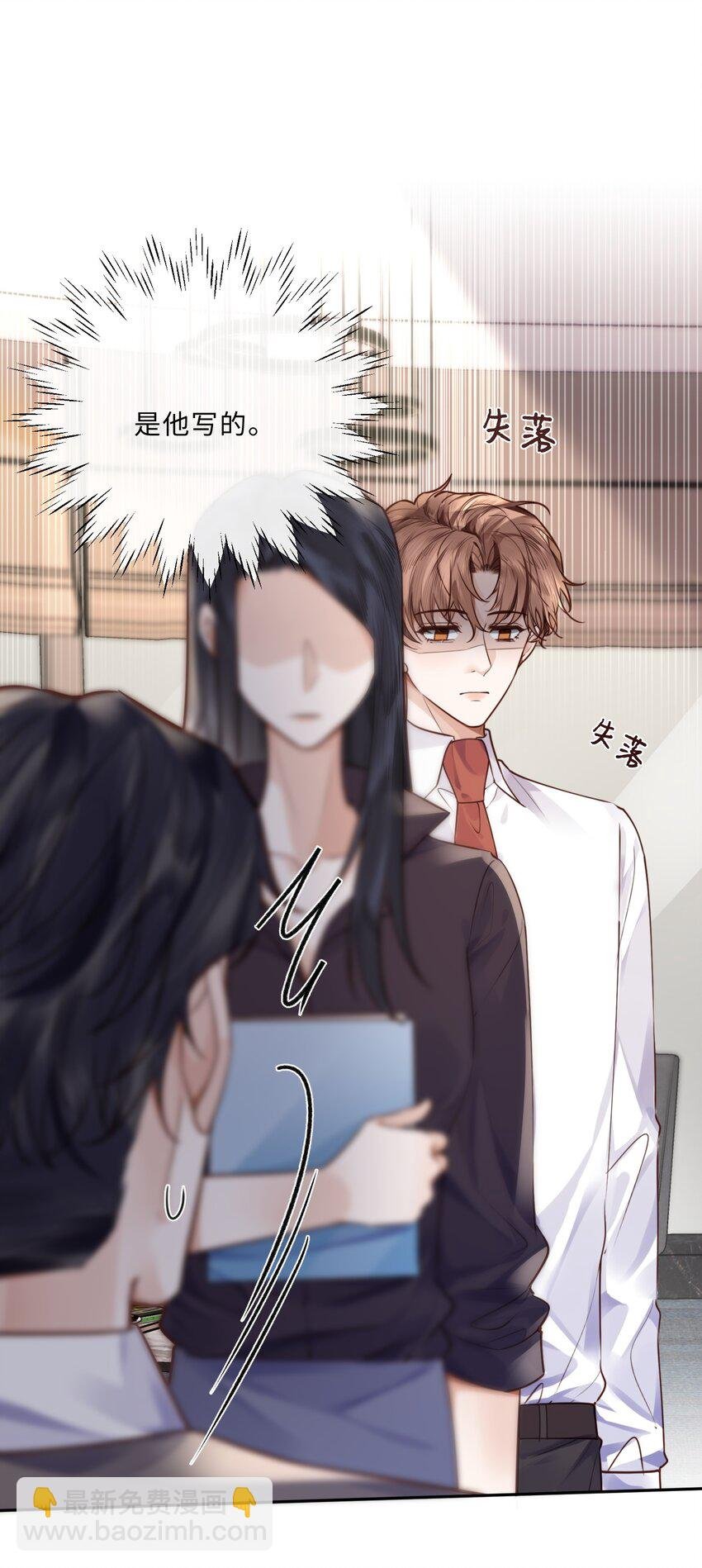 041 小心无“妻”徒刑