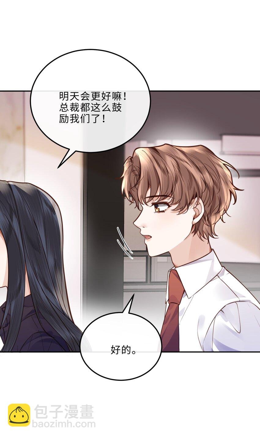 041 小心无“妻”徒刑