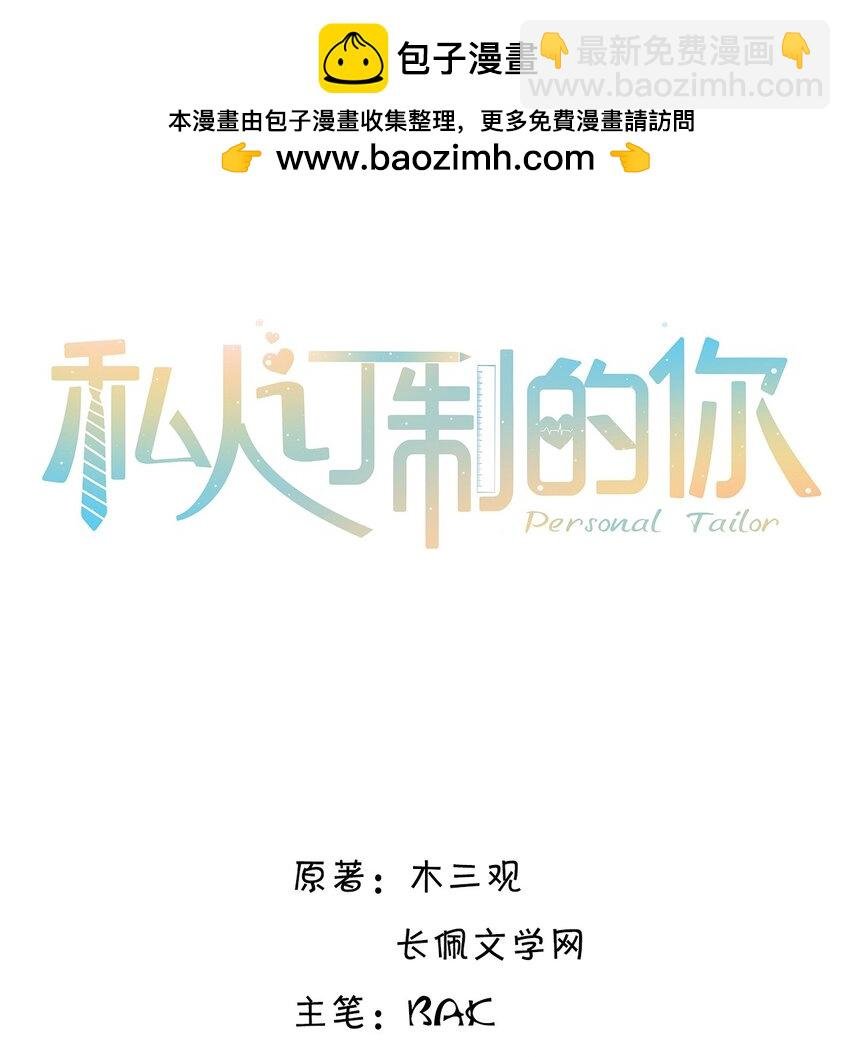 042 金兰殊，帮帮我～