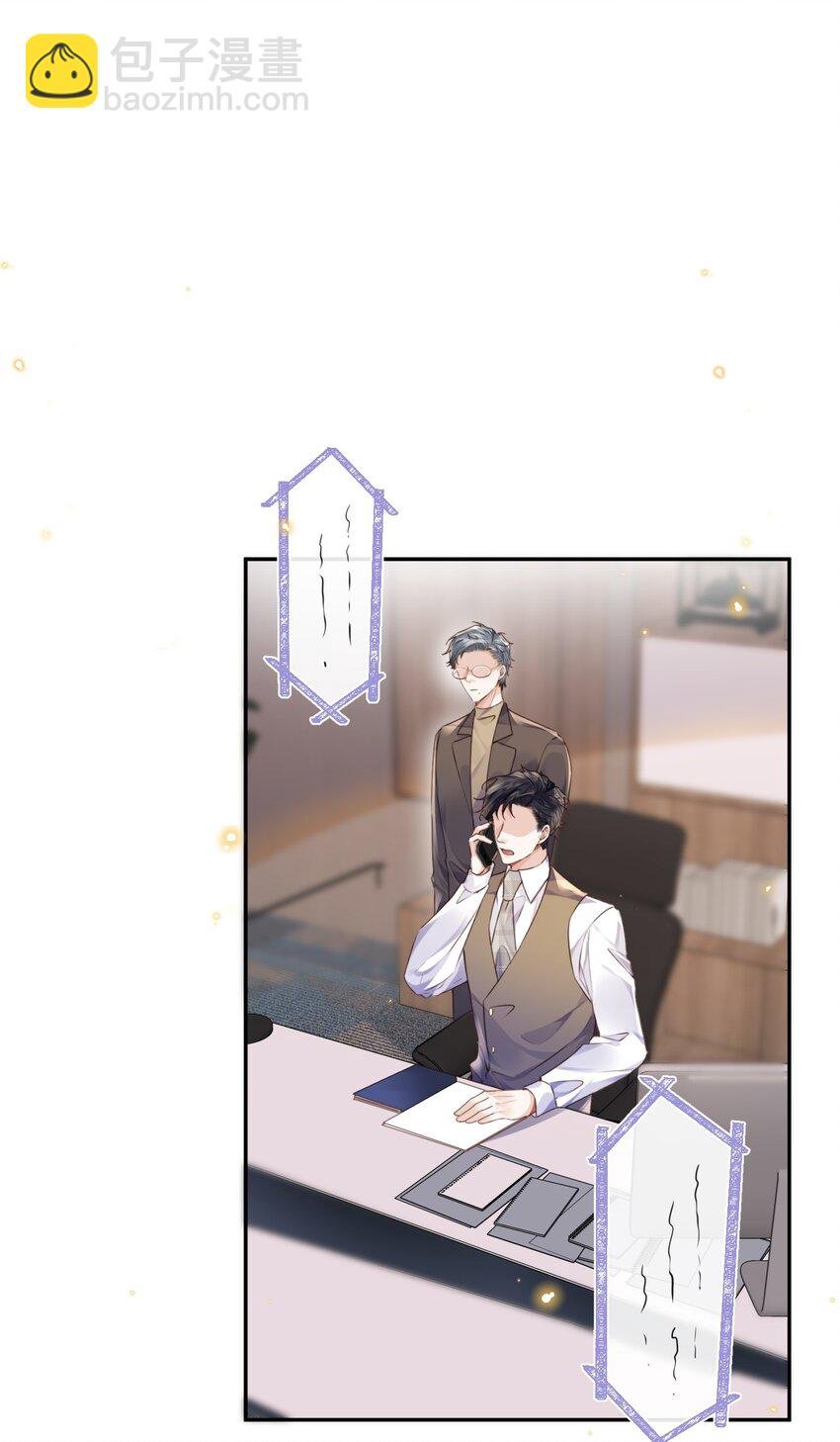 042 金兰殊，帮帮我～