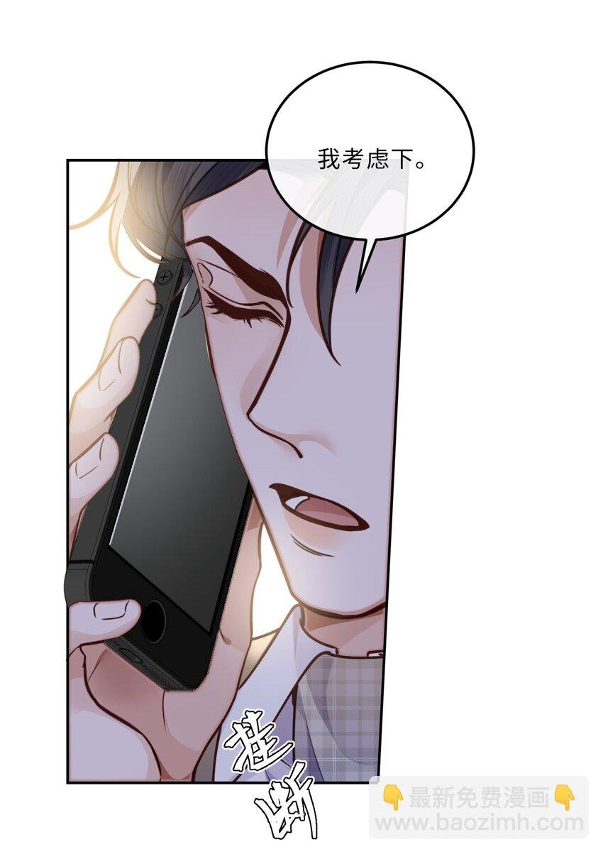 042 金兰殊，帮帮我～