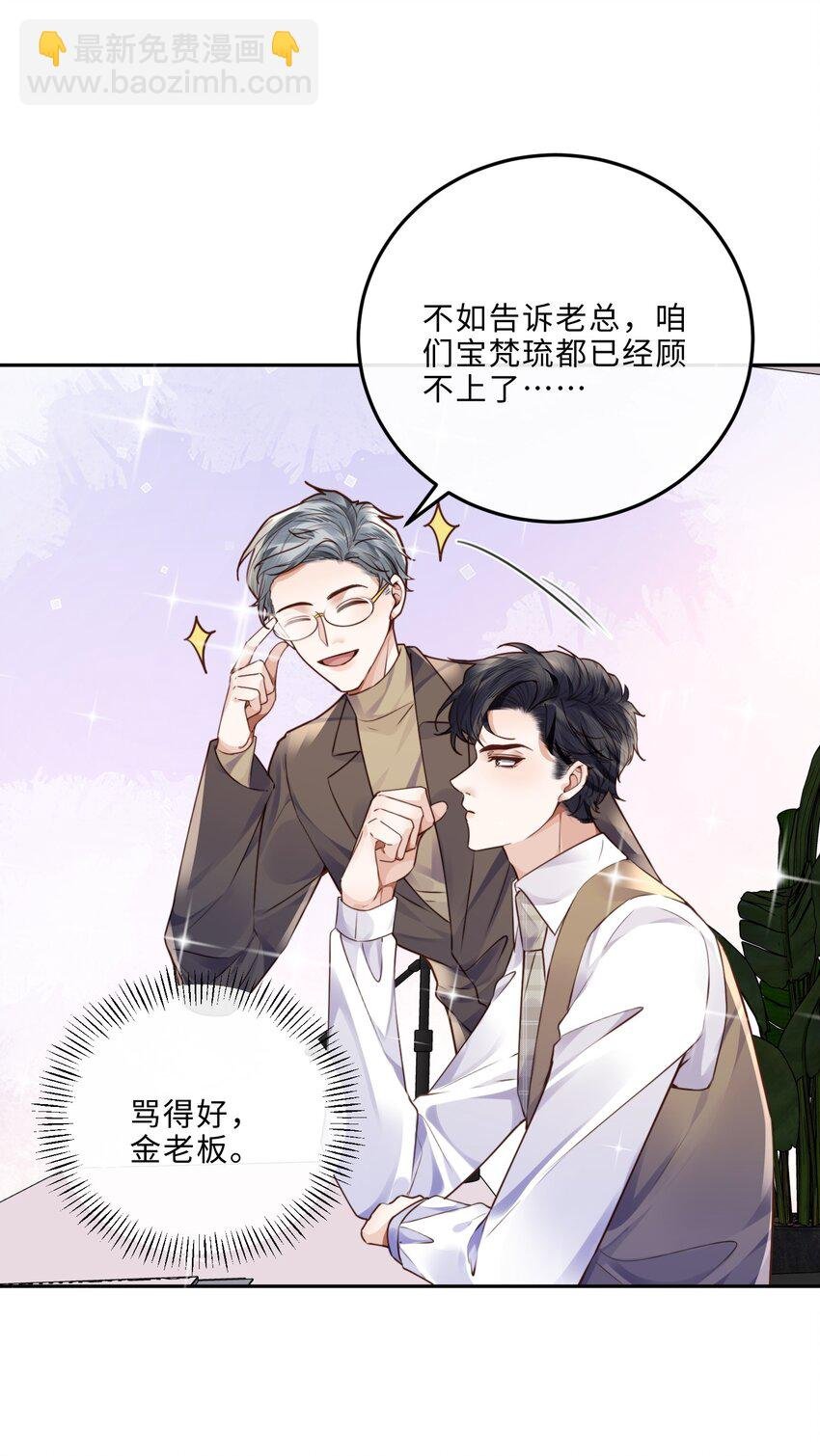042 金兰殊，帮帮我～
