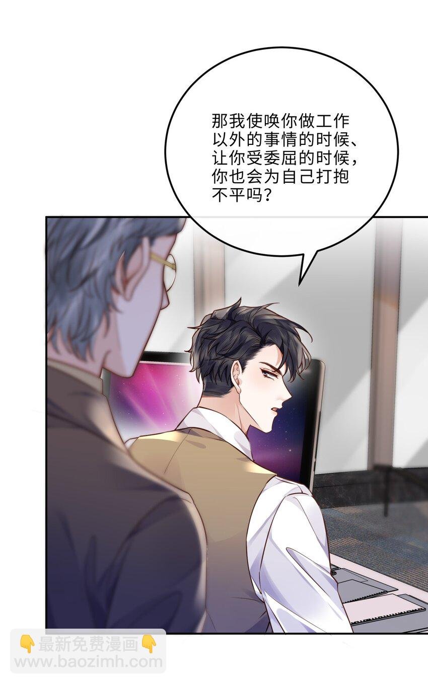 042 金兰殊，帮帮我～
