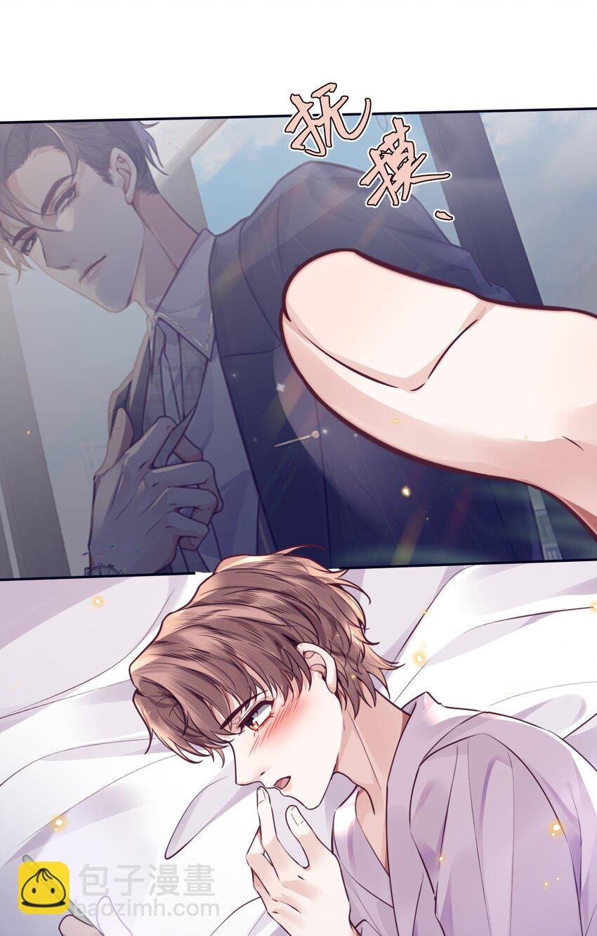 042 金兰殊，帮帮我～