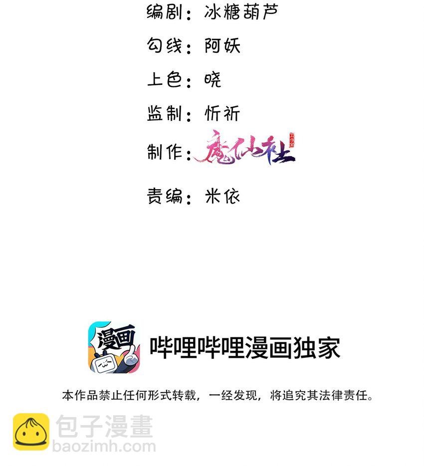 043 两……两个金兰殊？
