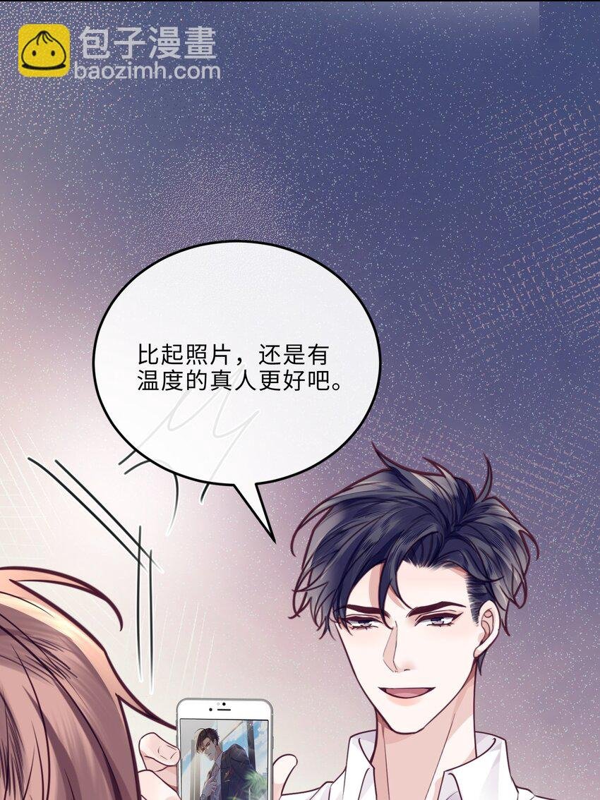 043 两……两个金兰殊？