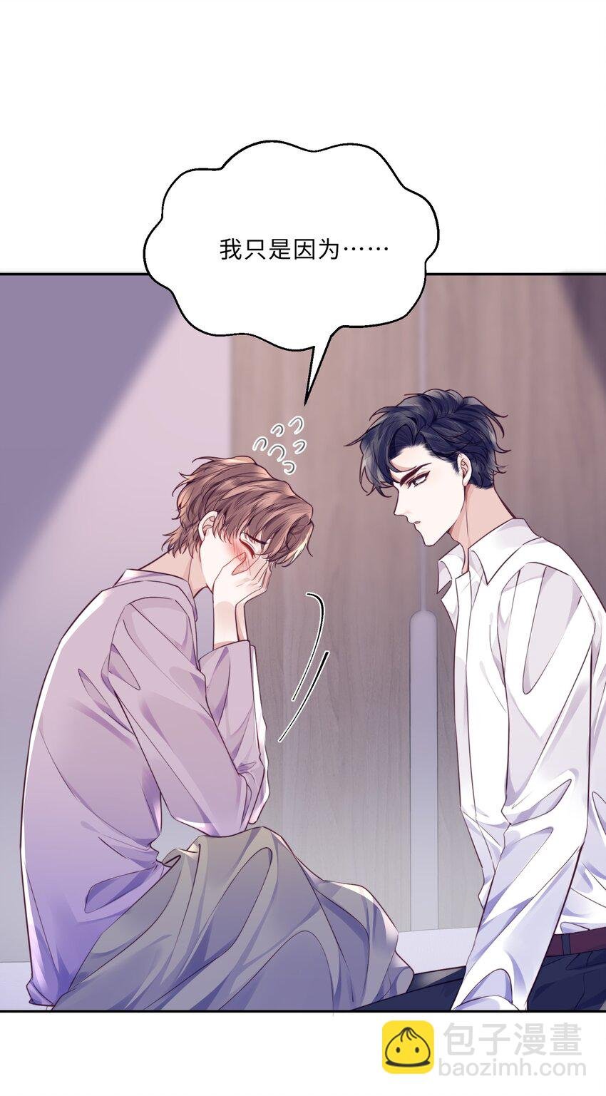 043 两……两个金兰殊？
