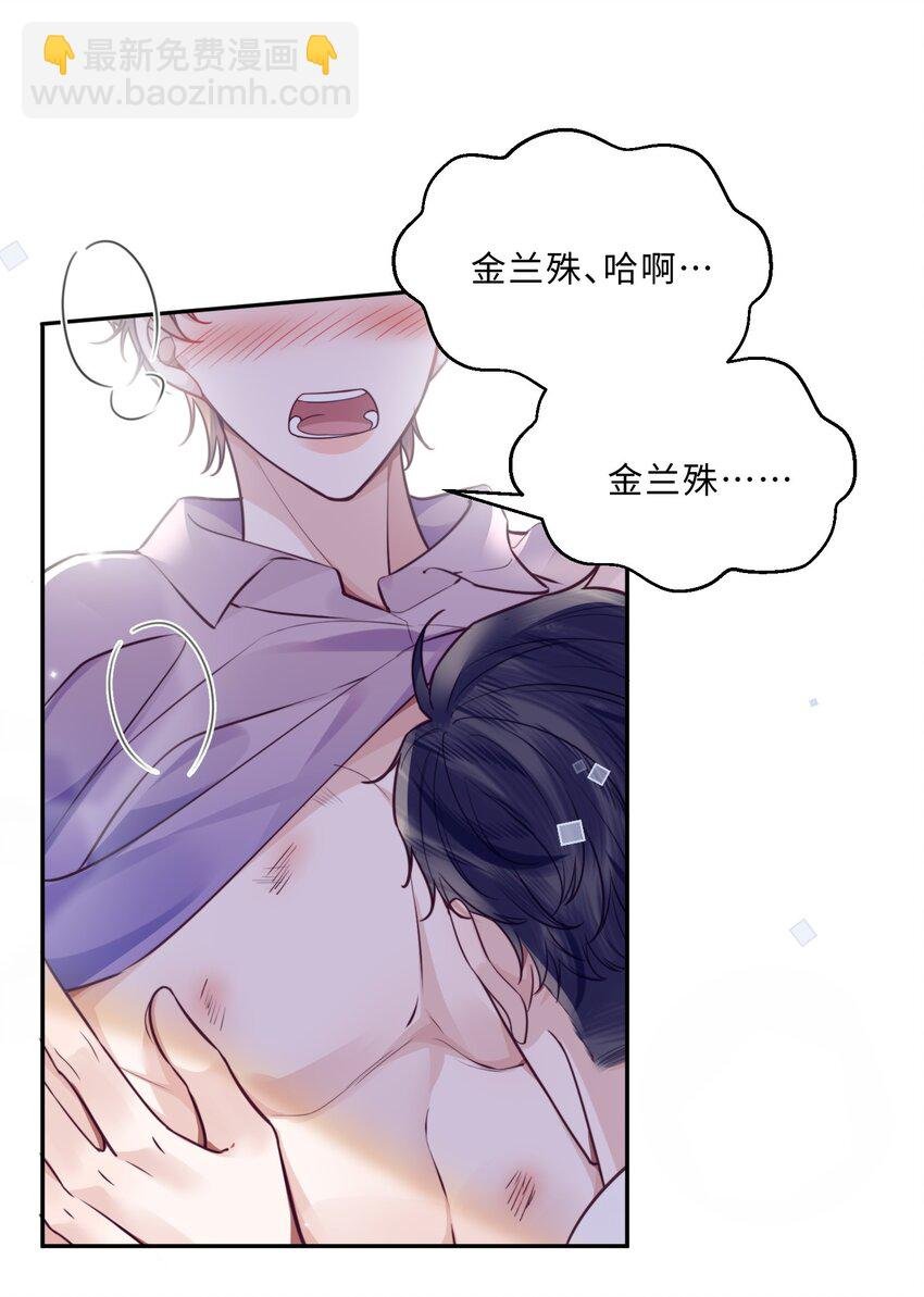 043 两……两个金兰殊？