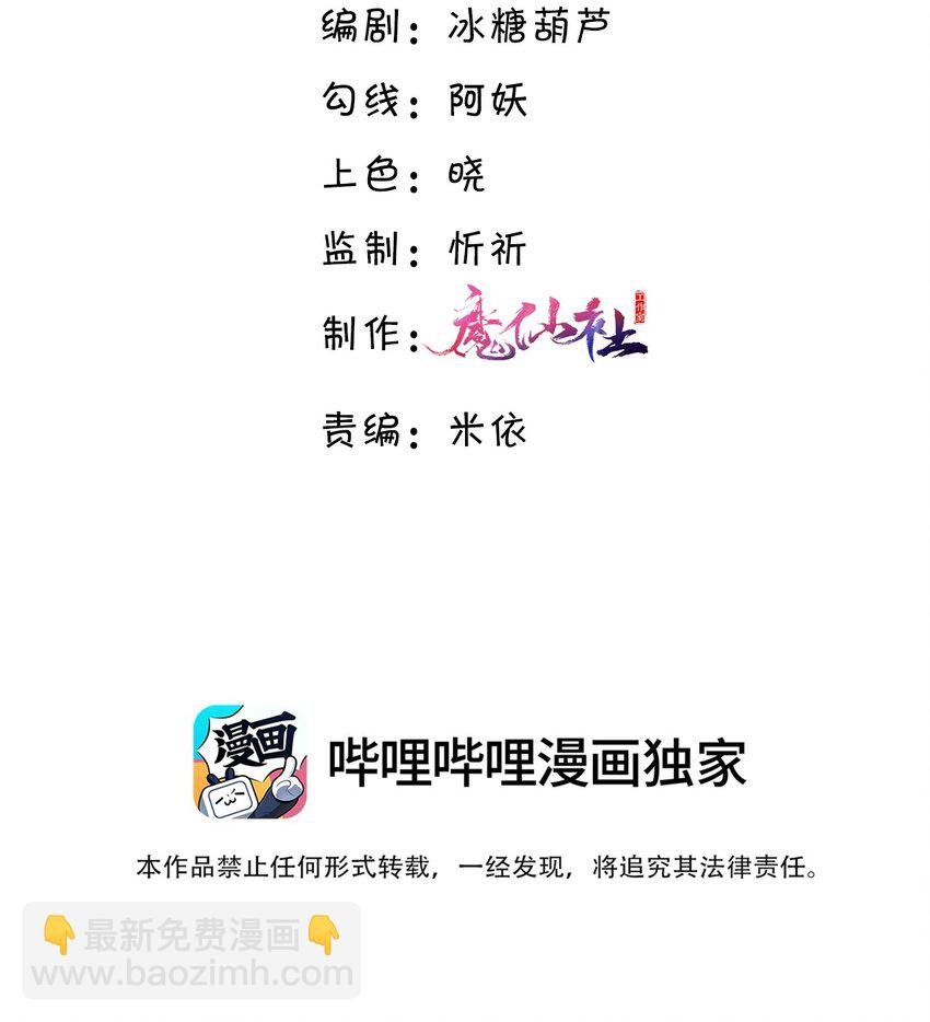 044 谁叫你总是没有防备！