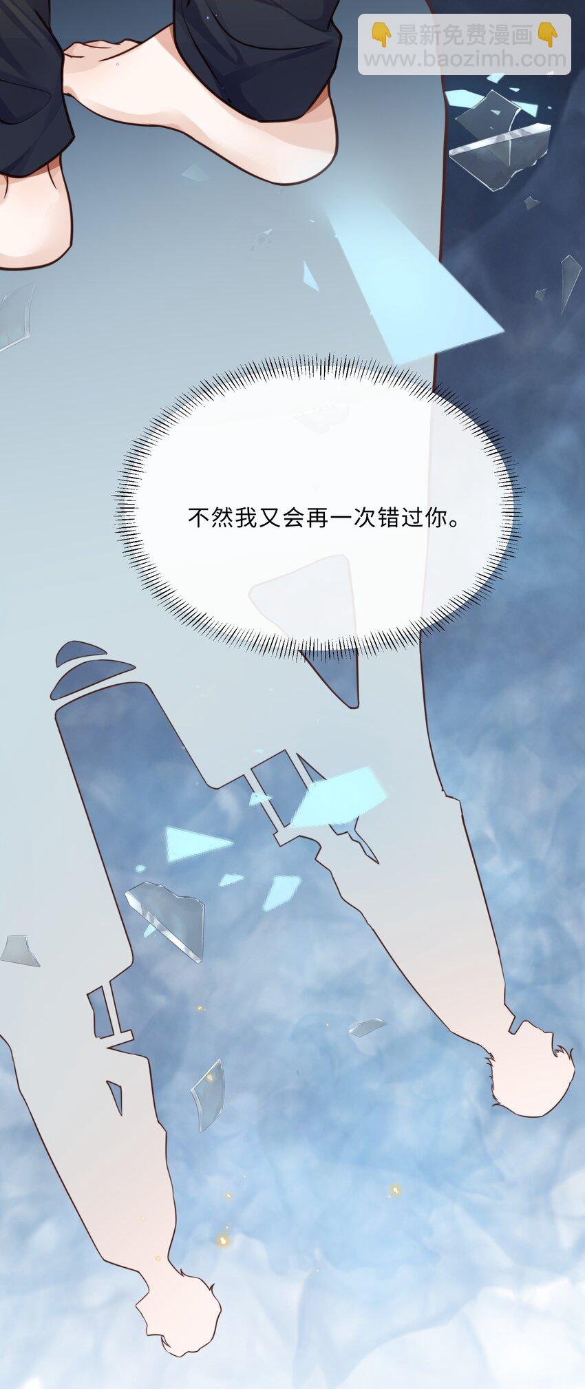 044 谁叫你总是没有防备！