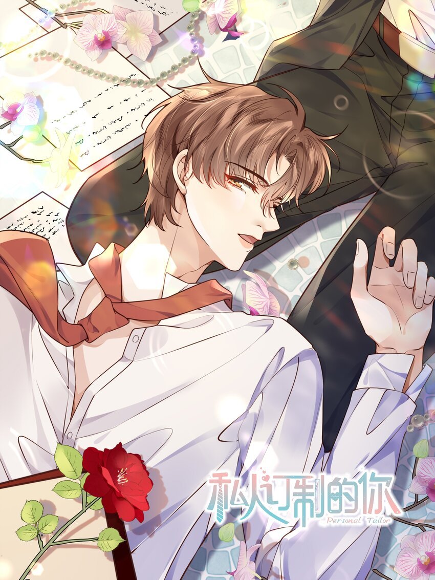 045 金总欲求不满？！