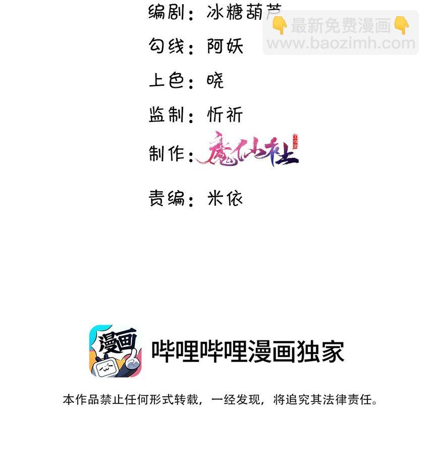 045 金总欲求不满？！