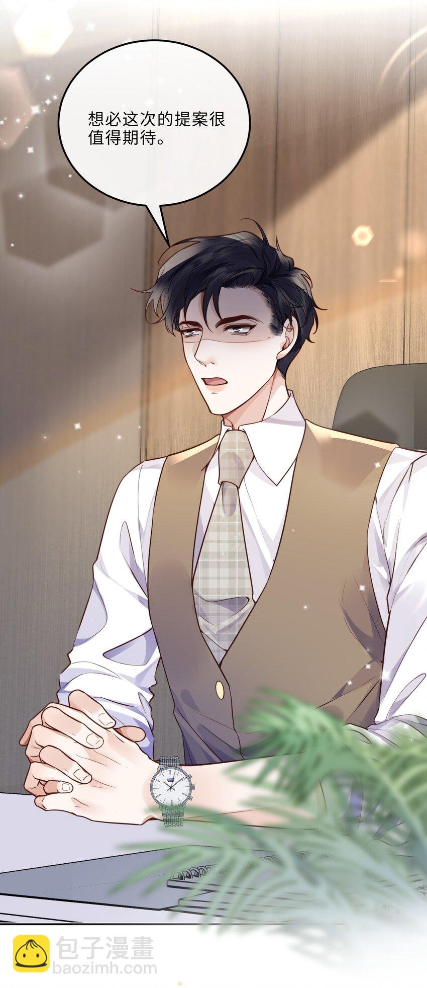 045 金总欲求不满？！