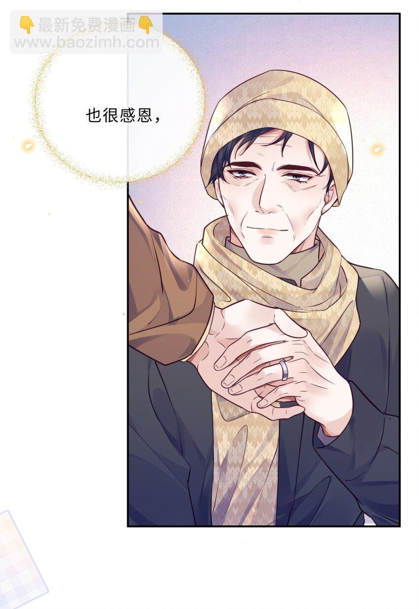 045 金总欲求不满？！