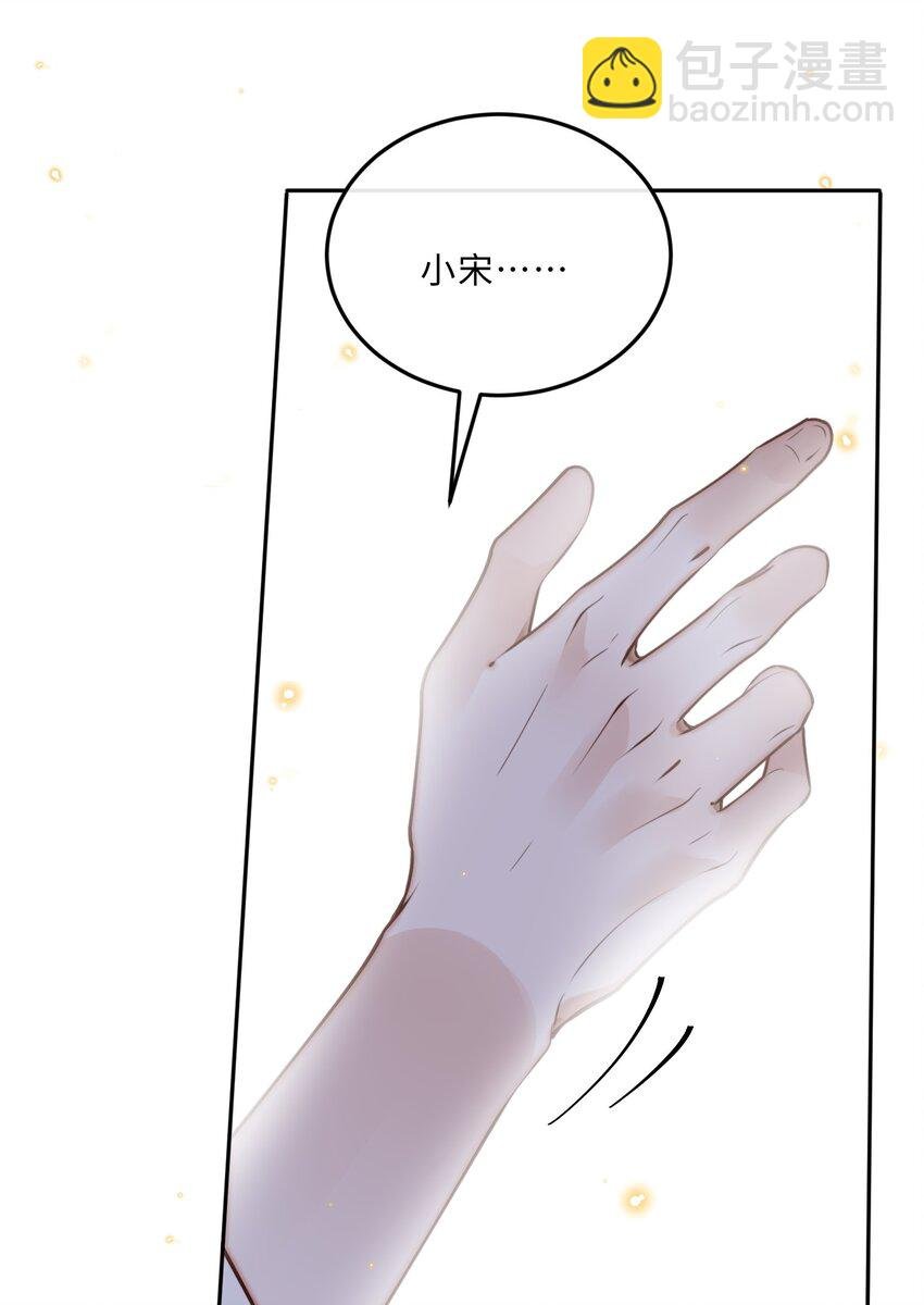 045 金总欲求不满？！