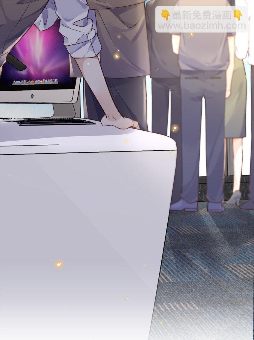 045 金总欲求不满？！