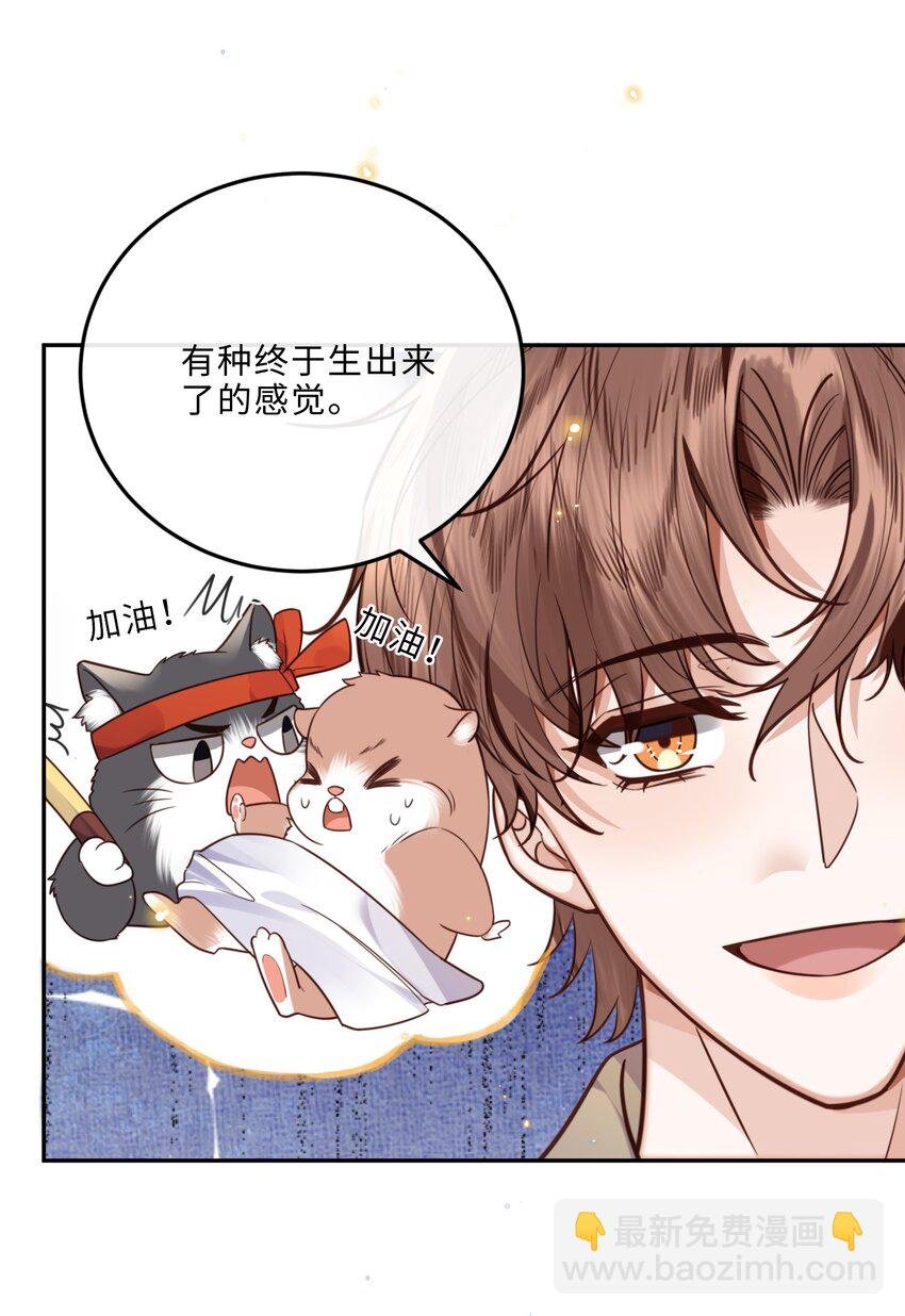 045 金总欲求不满？！