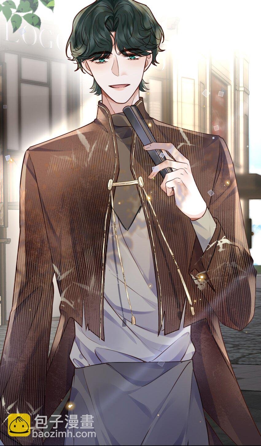 045 金总欲求不满？！