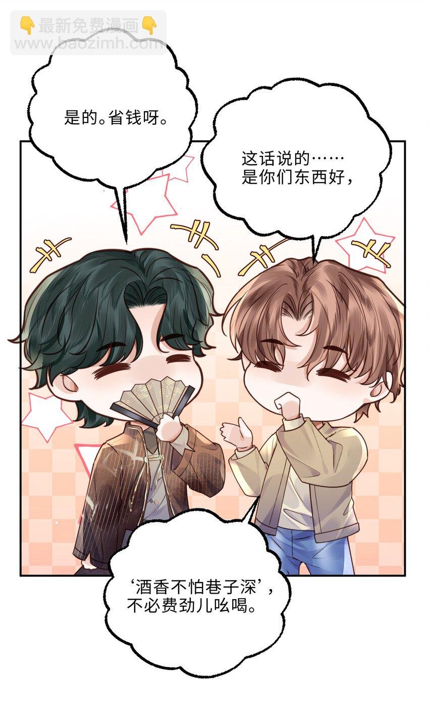 046 金总危？！！