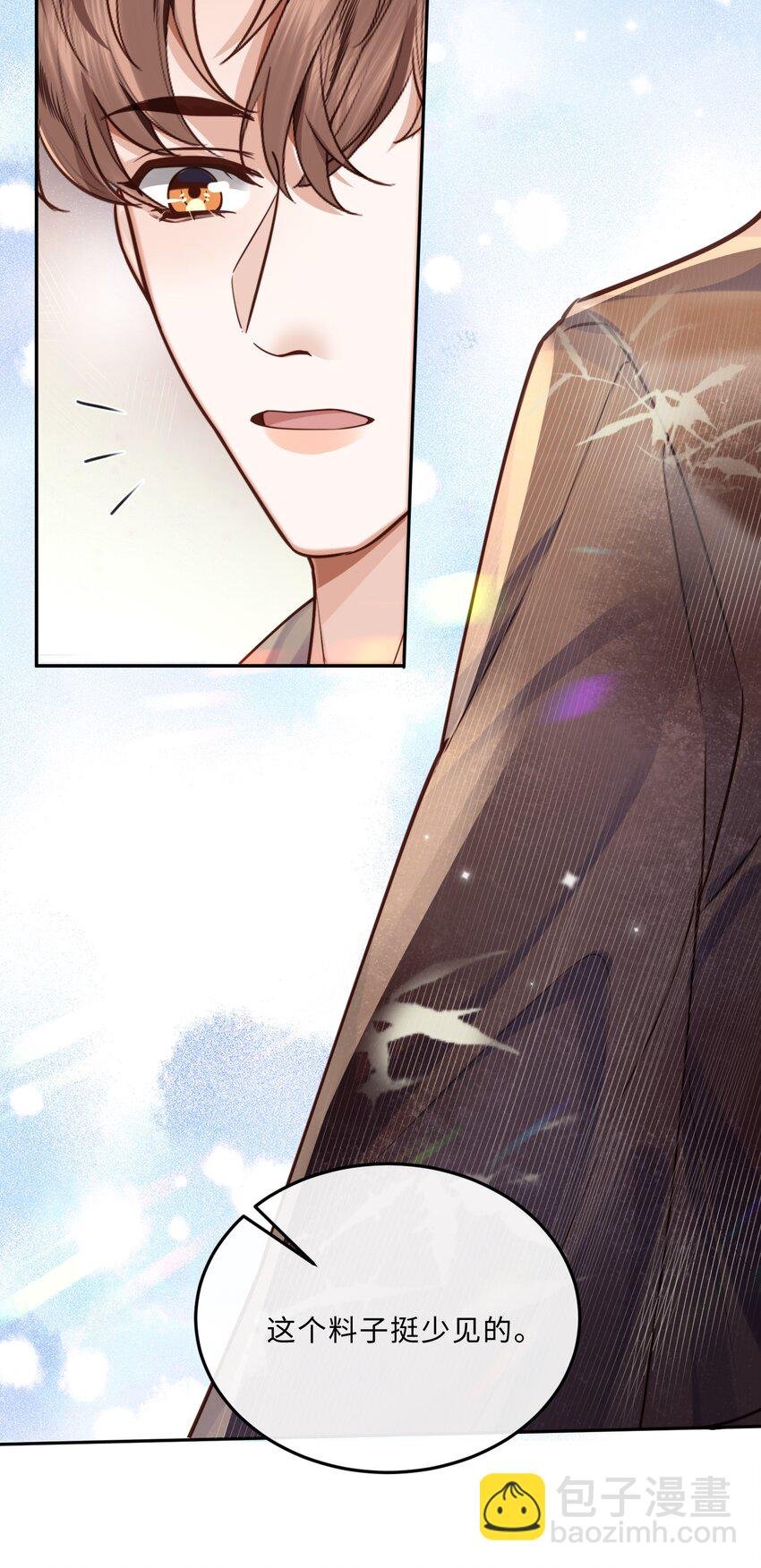 046 金总危？！！