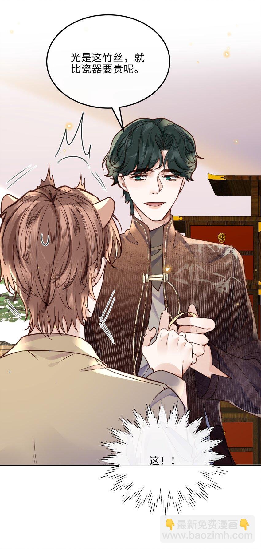 046 金总危？！！