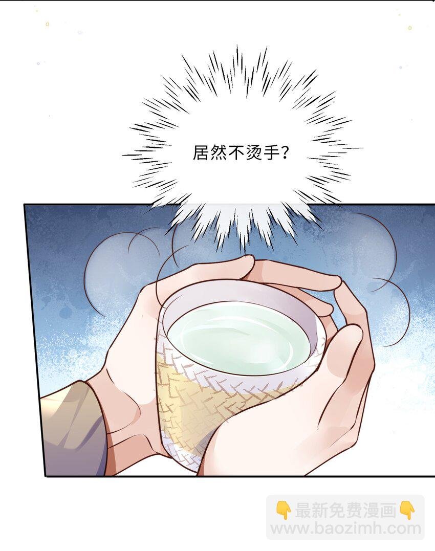 046 金总危？！！
