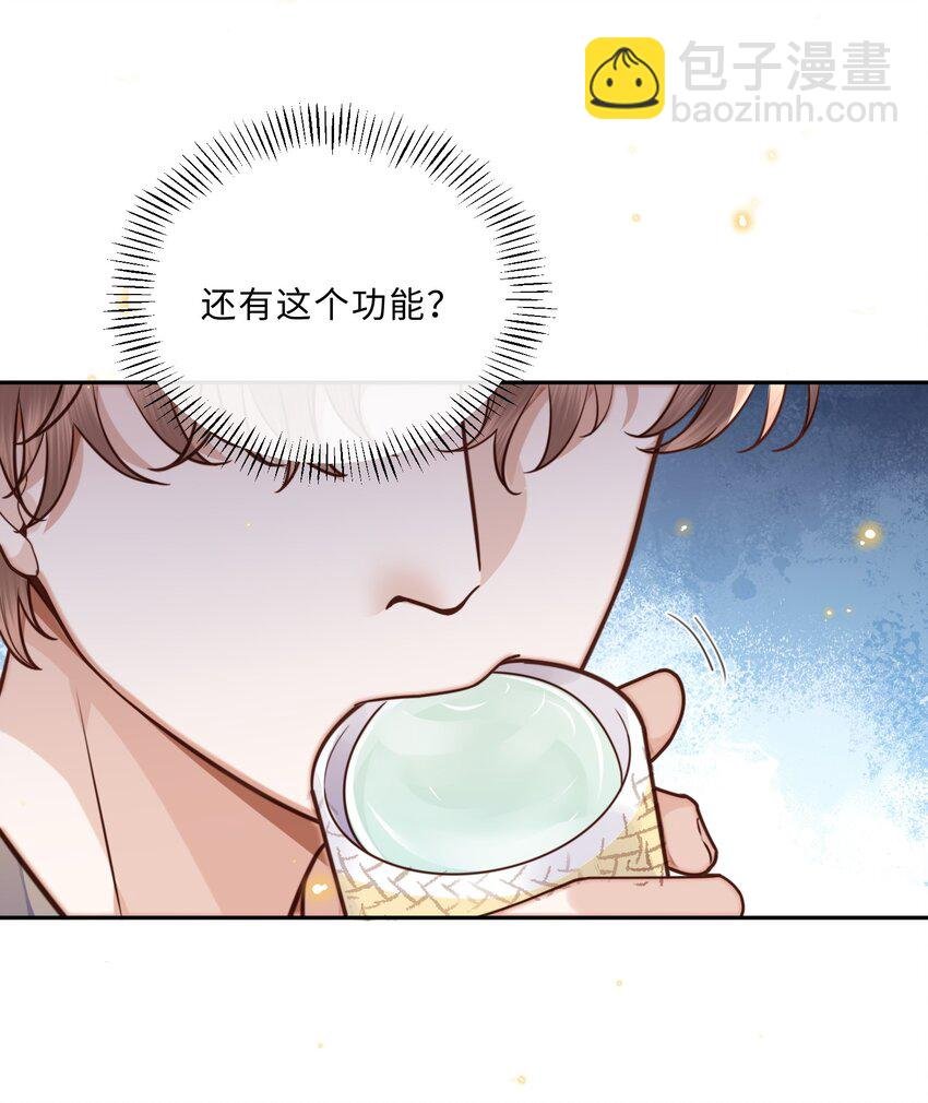 046 金总危？！！