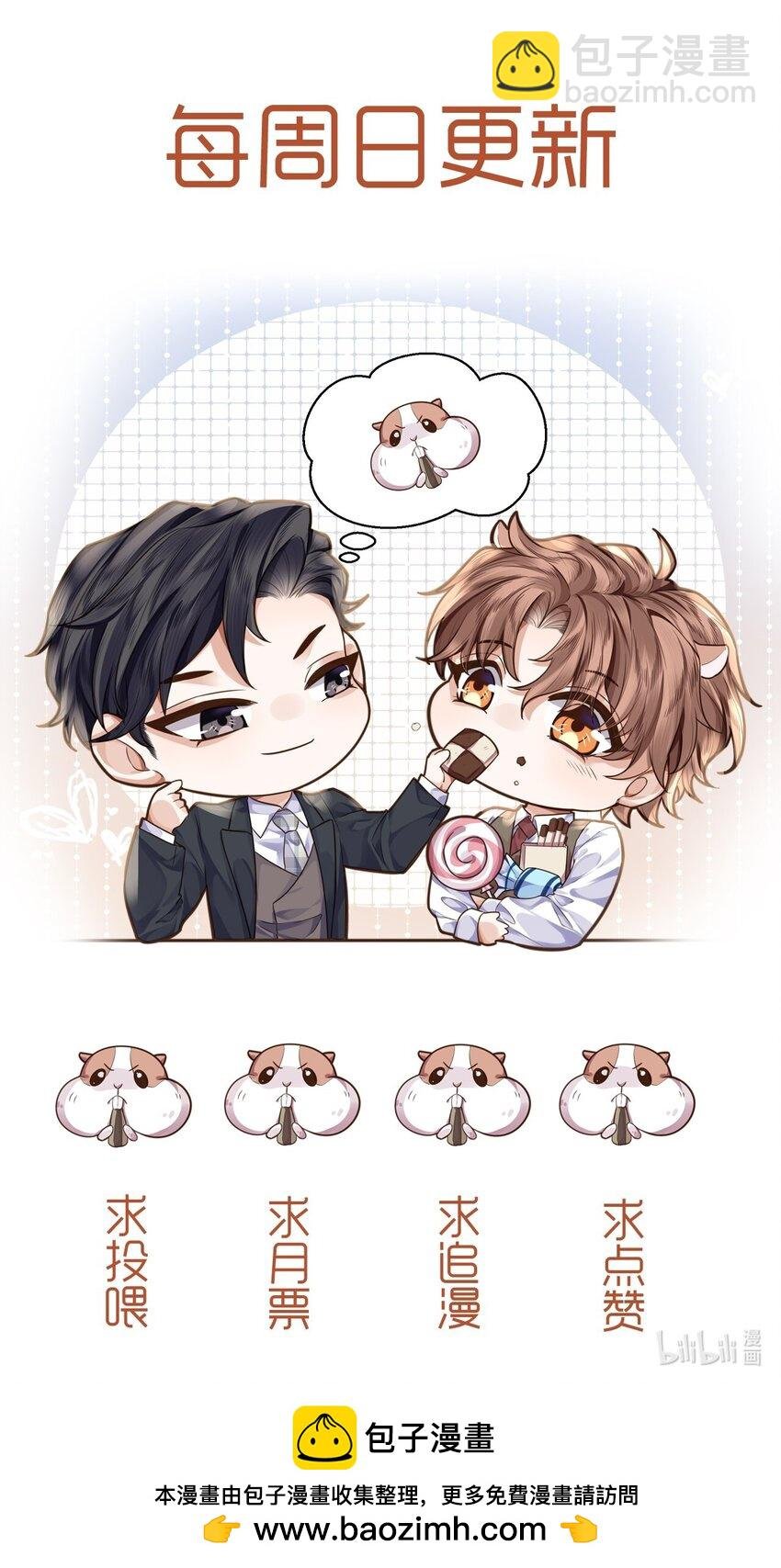 046 金总危？！！