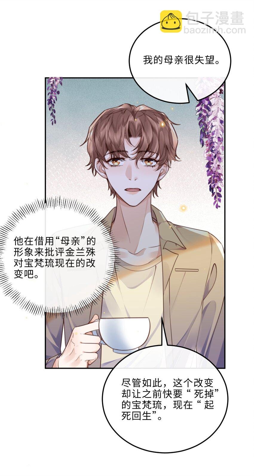 047 是生意还是艺术呢？