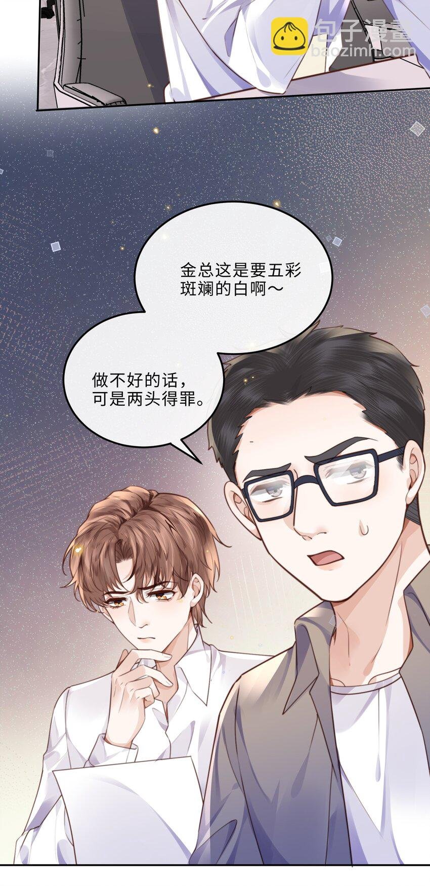 047 是生意还是艺术呢？
