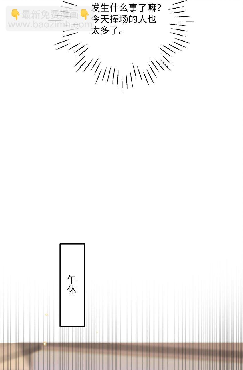 005 不熟干嘛叫我名字啊！