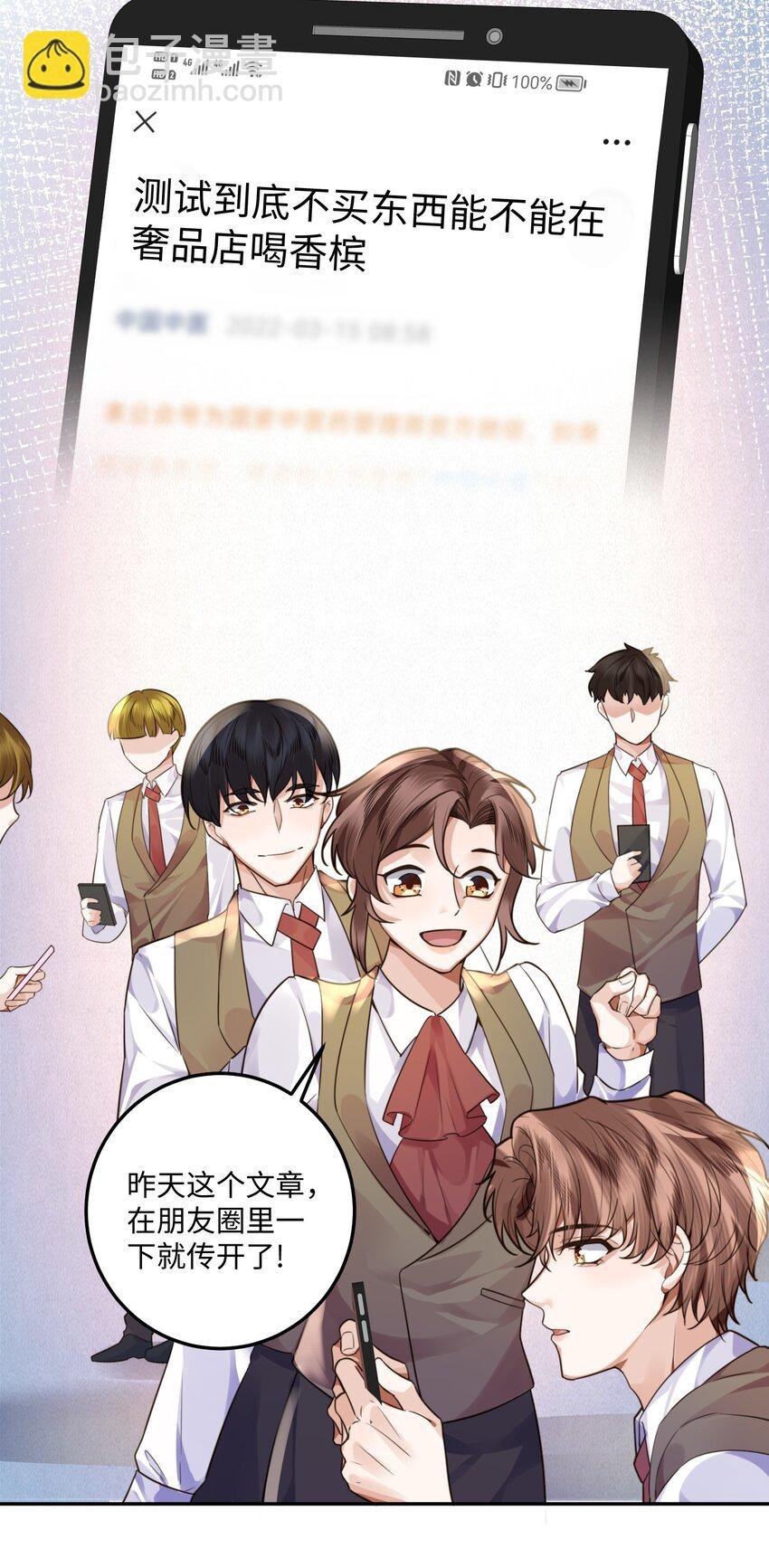 005 不熟干嘛叫我名字啊！
