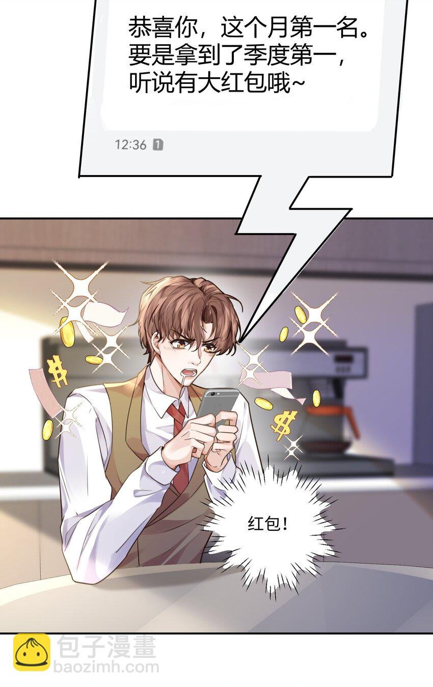 005 不熟干嘛叫我名字啊！