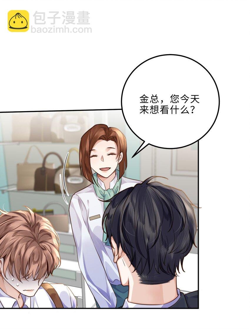 005 不熟干嘛叫我名字啊！