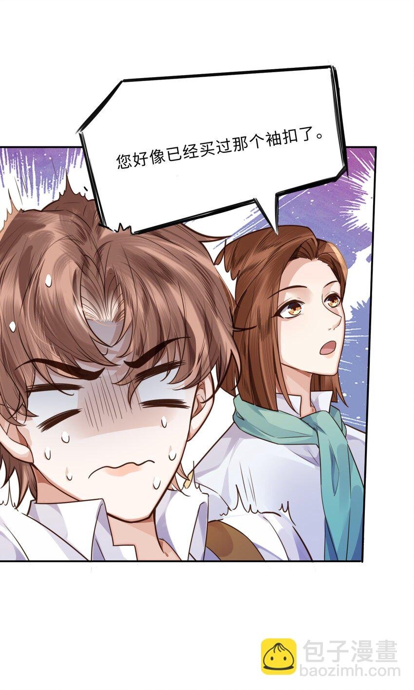 005 不熟干嘛叫我名字啊！