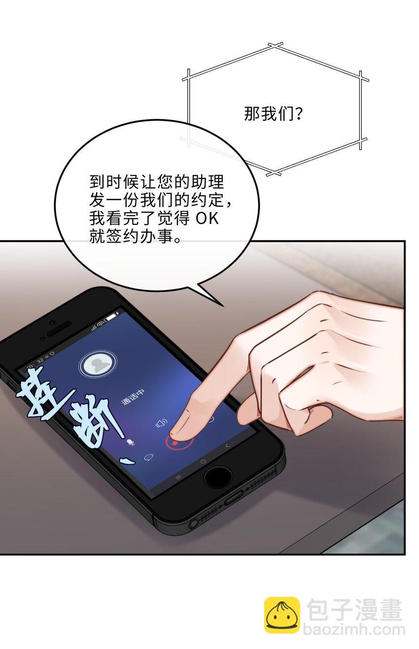 048 你是竞争对手派来的卧底吗？