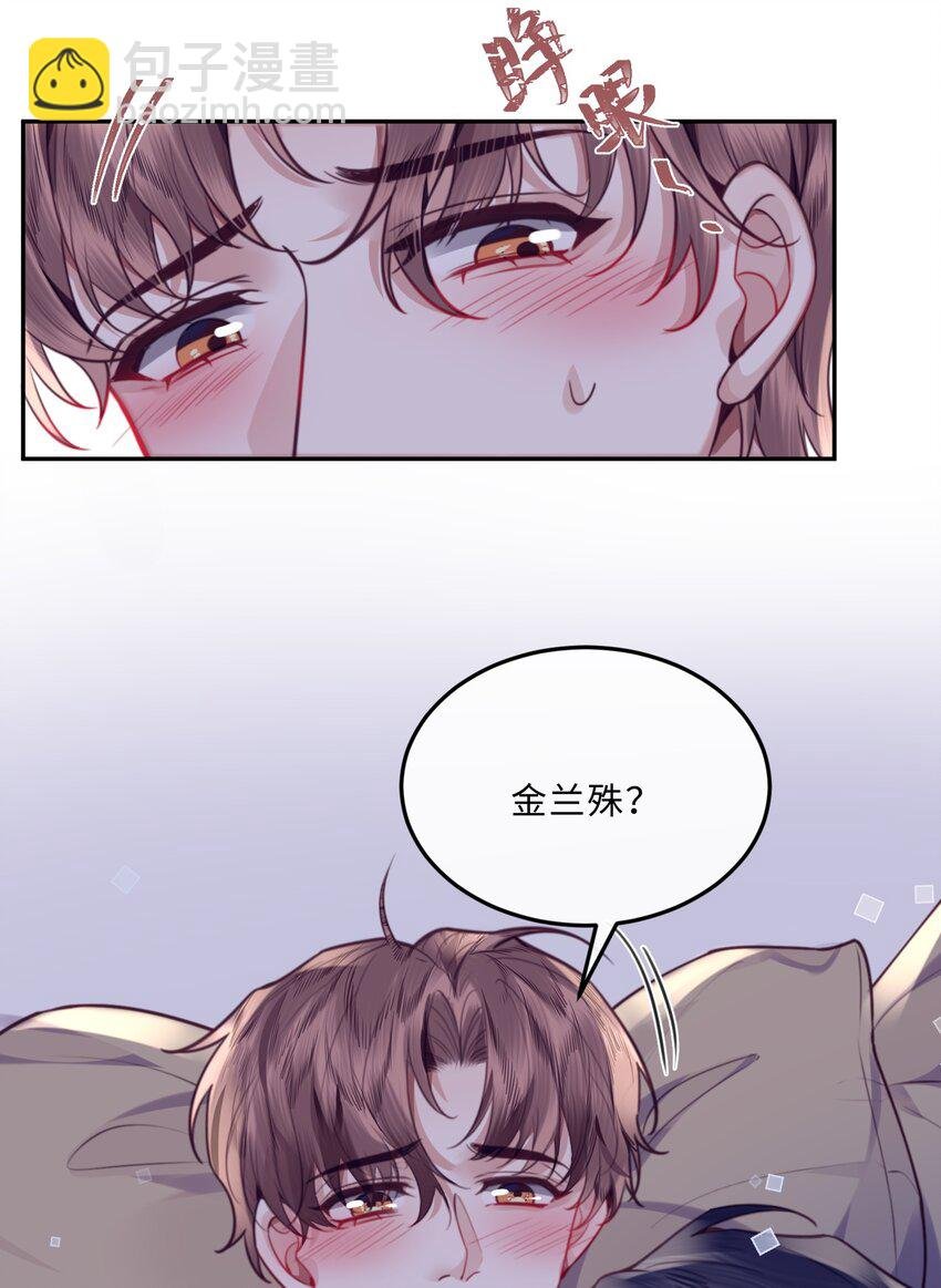 049 答对了，给你奖励！