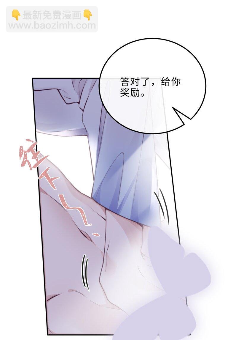 049 答对了，给你奖励！