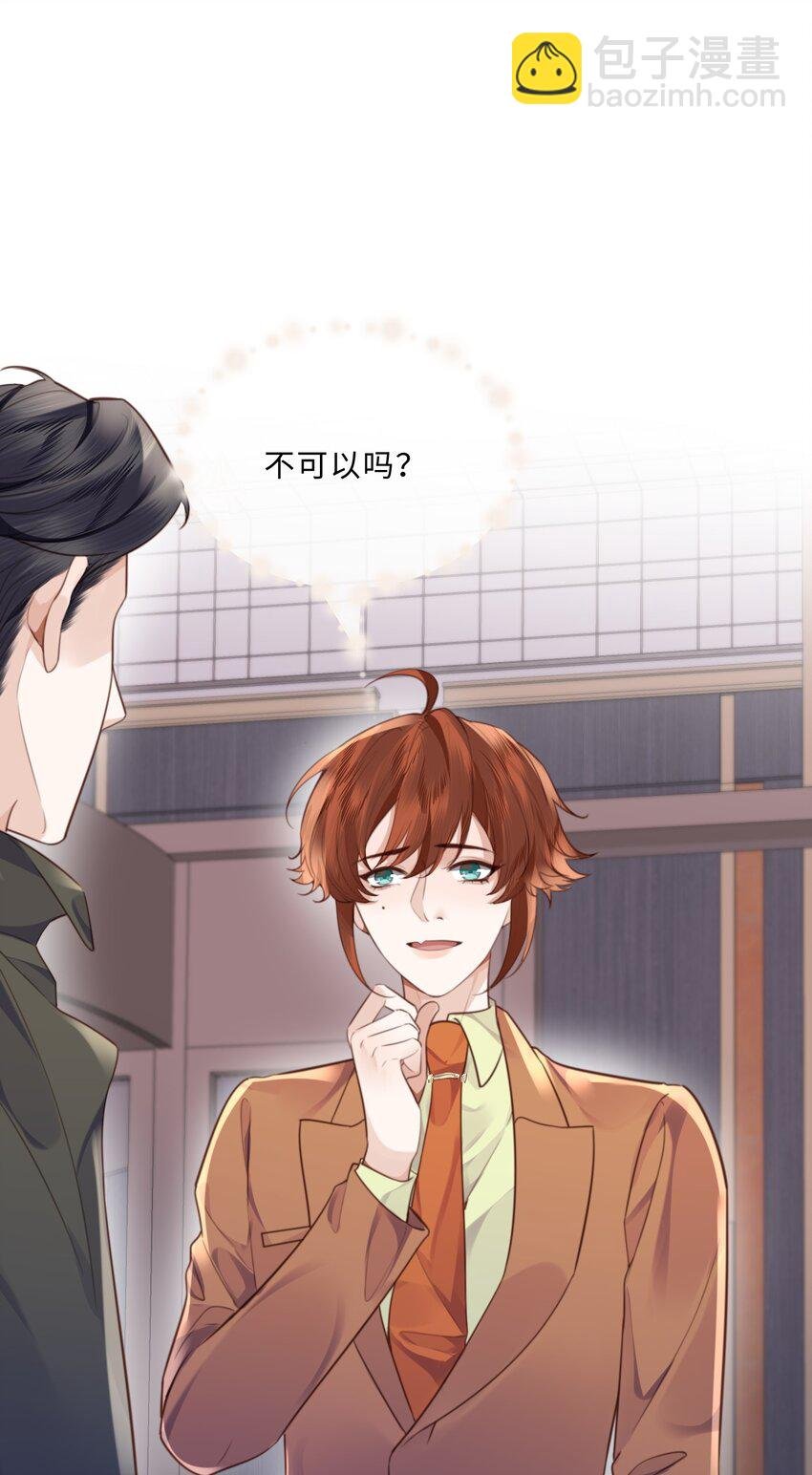 051 这是到了发情期？