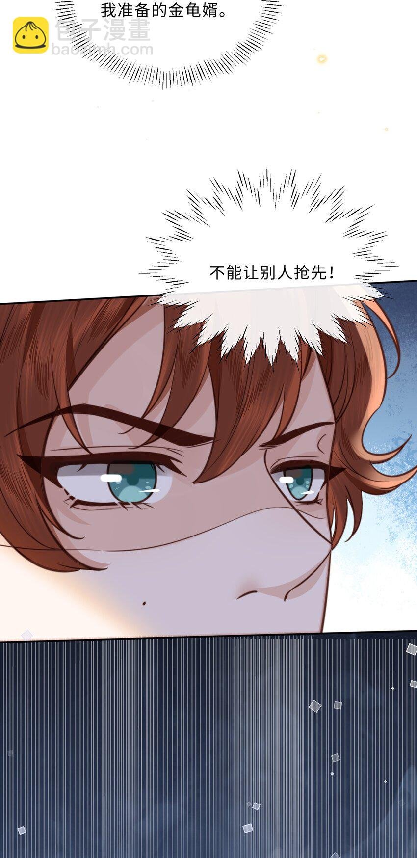 051 这是到了发情期？