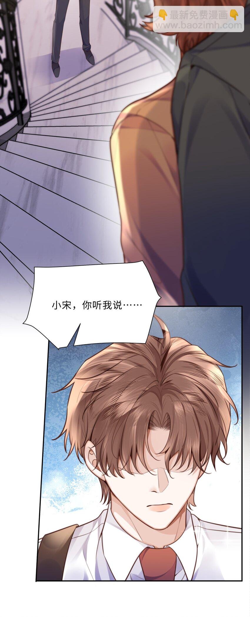 051 这是到了发情期？