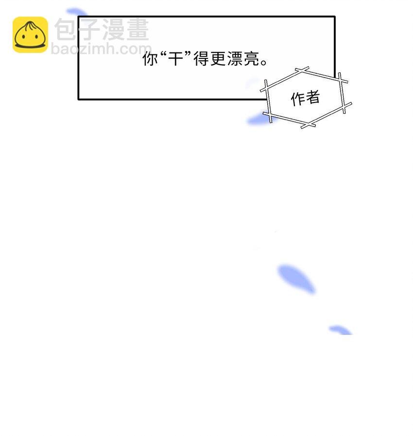 053 为什么受累的是我