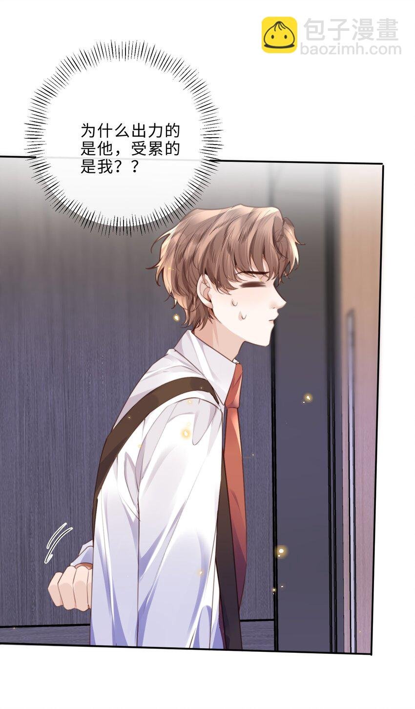 053 为什么受累的是我