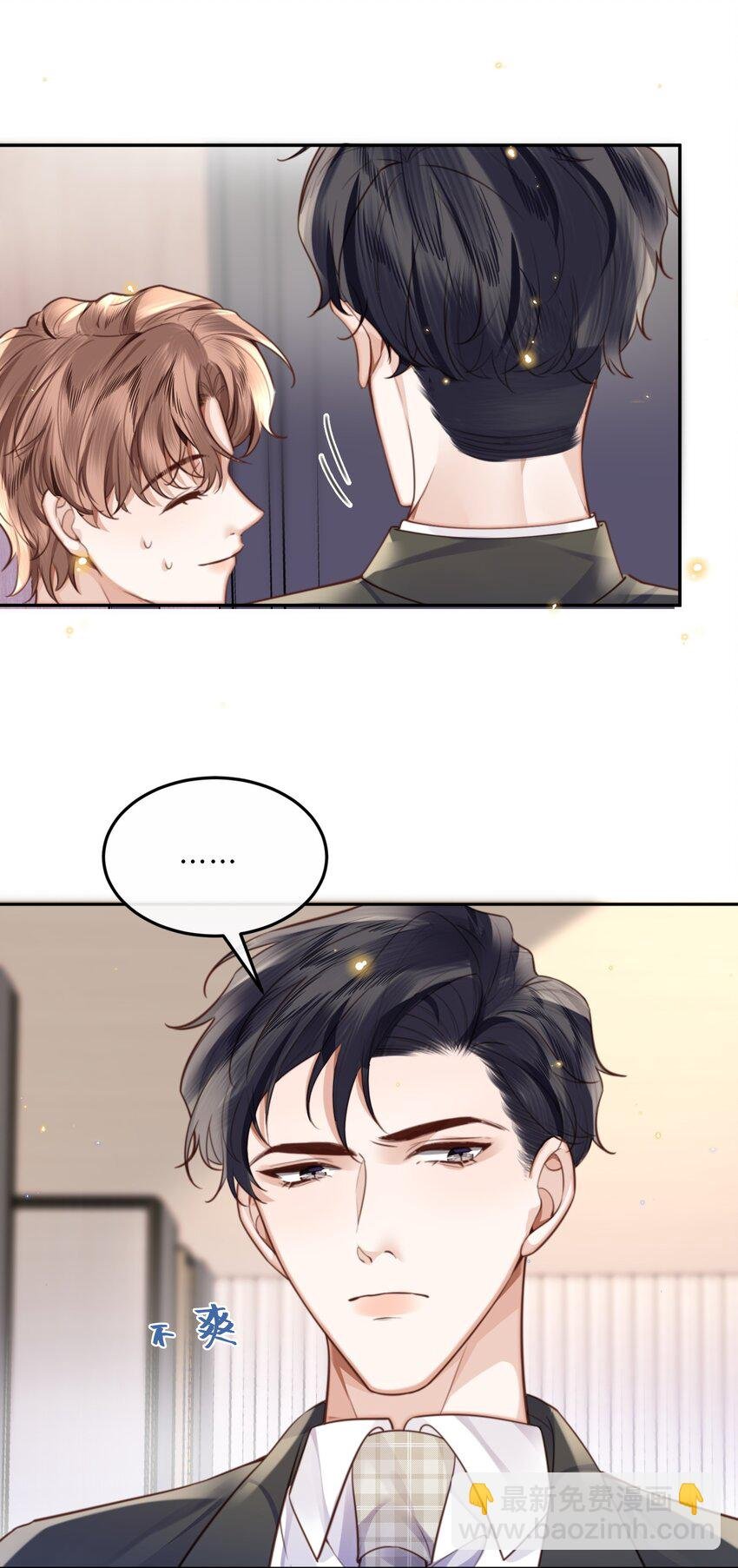 053 为什么受累的是我