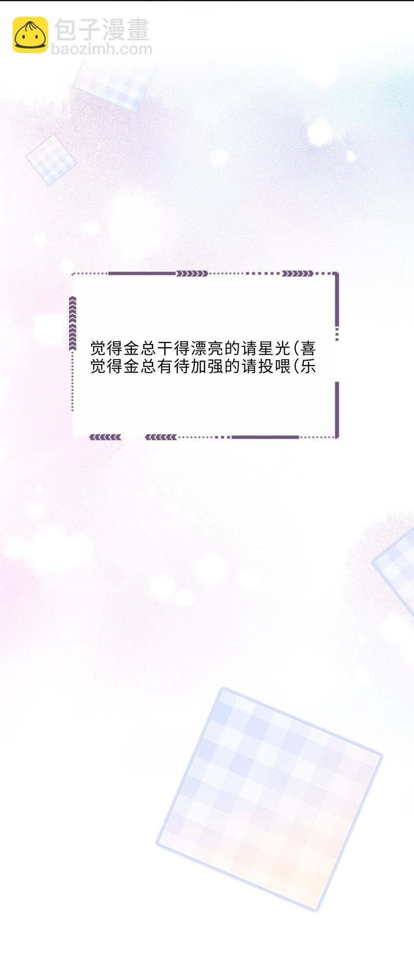 053 为什么受累的是我